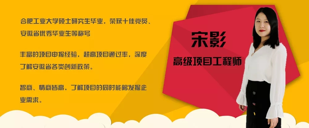 卧涛项目工程师